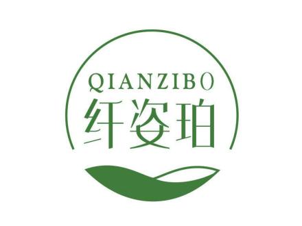 纖姿珀 QIANZIBO