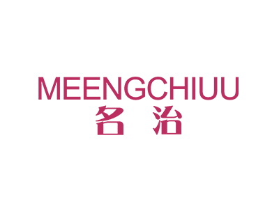 名治 MEENGCHIUU