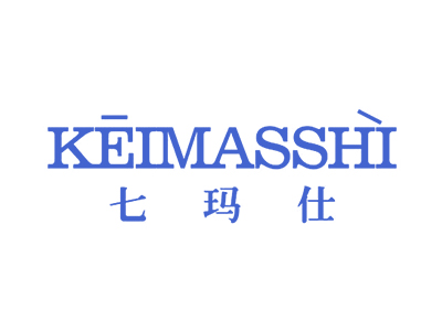 七瑪仕 KEIMASSHI