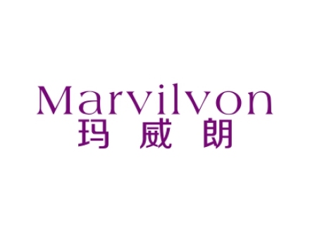 瑪威朗 MARVILVON