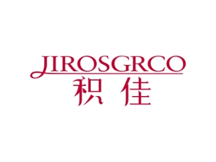 積佳 JIROSGRCO