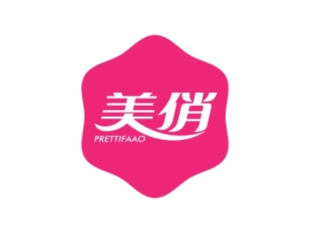 美俏 PRETTIFAAO