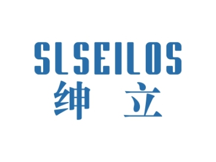 紳立 SLSEILOS