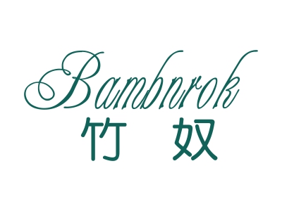 竹奴  BAMBNROK