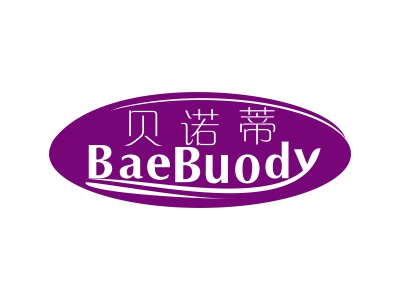 貝諾蒂 BAEBUODY