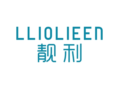 靚利 LLIOLIEEN