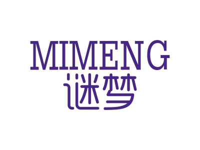 謎夢(mèng)