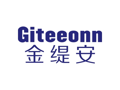 金緹安 GITEEONN