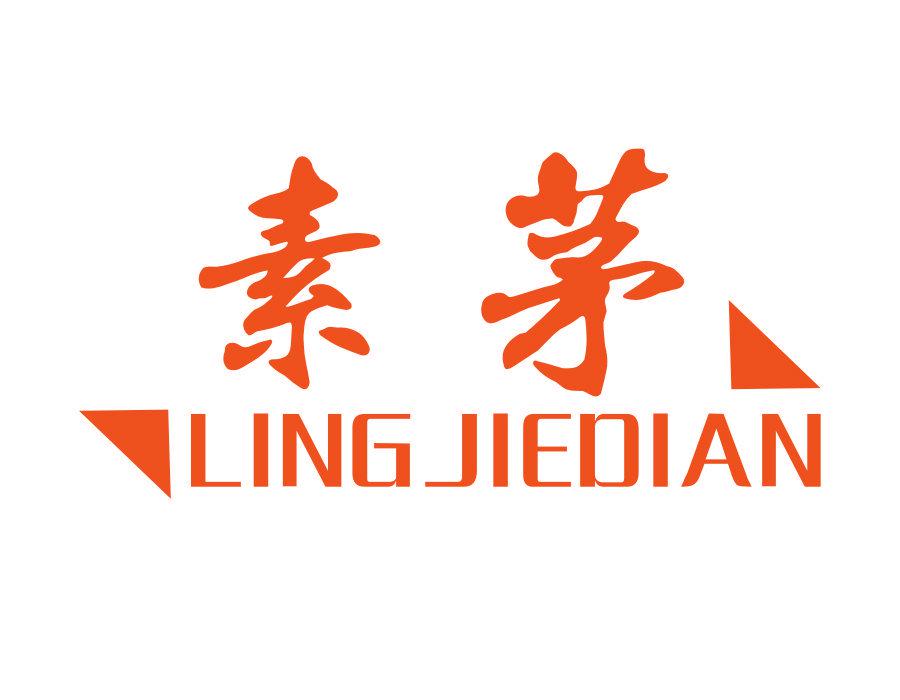 素茅 LINGJIEDIAN