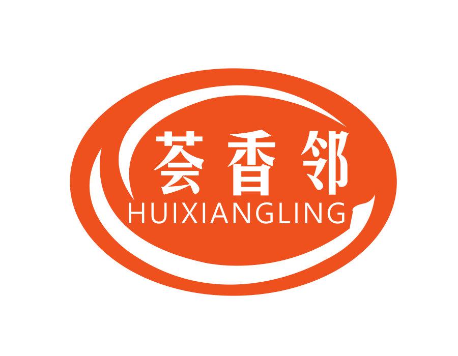 薈香鄰 HUIXIANGLING