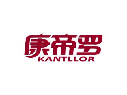 康帝羅  KANTLLOR