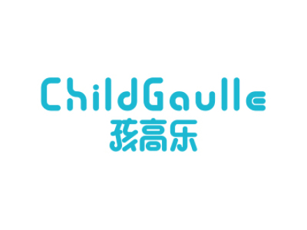 孩高樂(lè) CHILDGAULLE