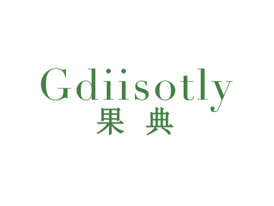 果典 GDIISOTLY