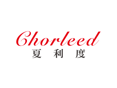 夏利度 CHORLEED