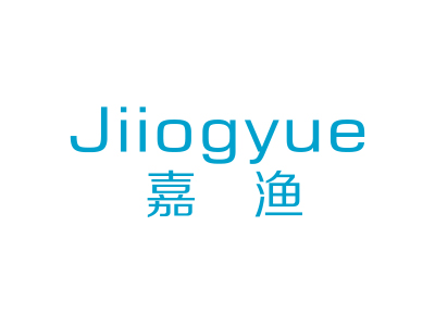 嘉漁 JIIOGYUE