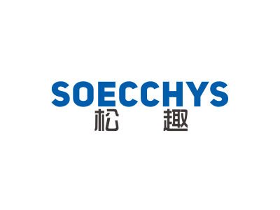 松趣 SOECCHYS