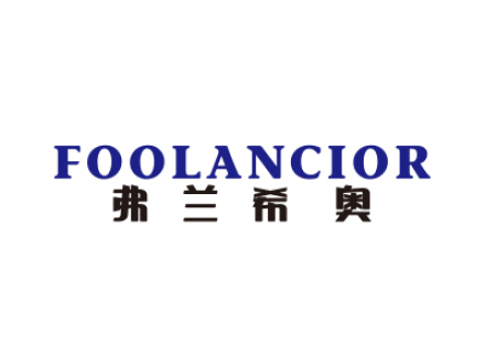 弗蘭希奧 FOOLANCIOR