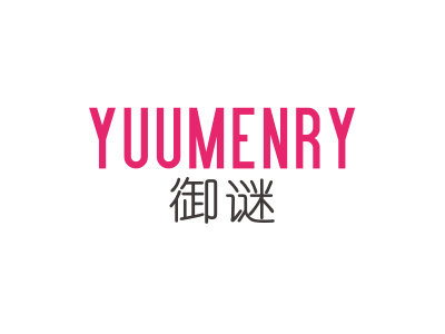 御謎 YUUMENRY