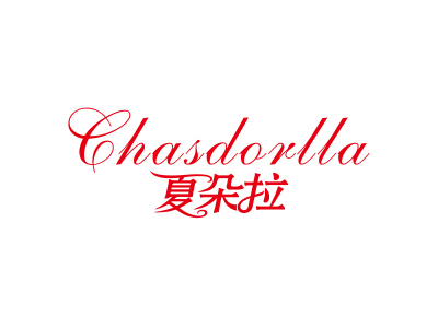 夏朵拉 CHASDORLLA