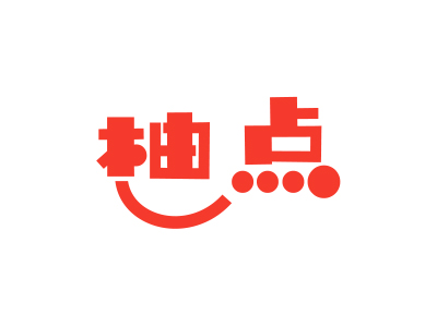 柚點(diǎn)