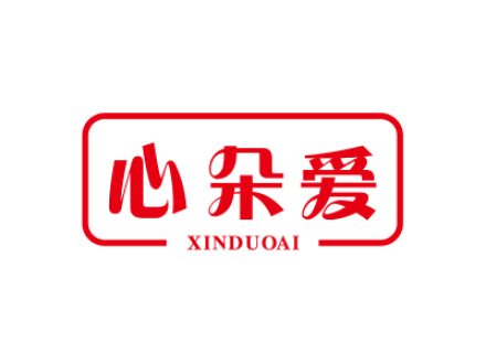 心朵愛(ài)