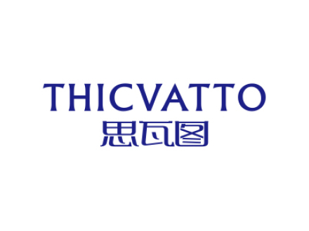 思瓦圖  THICVATTO