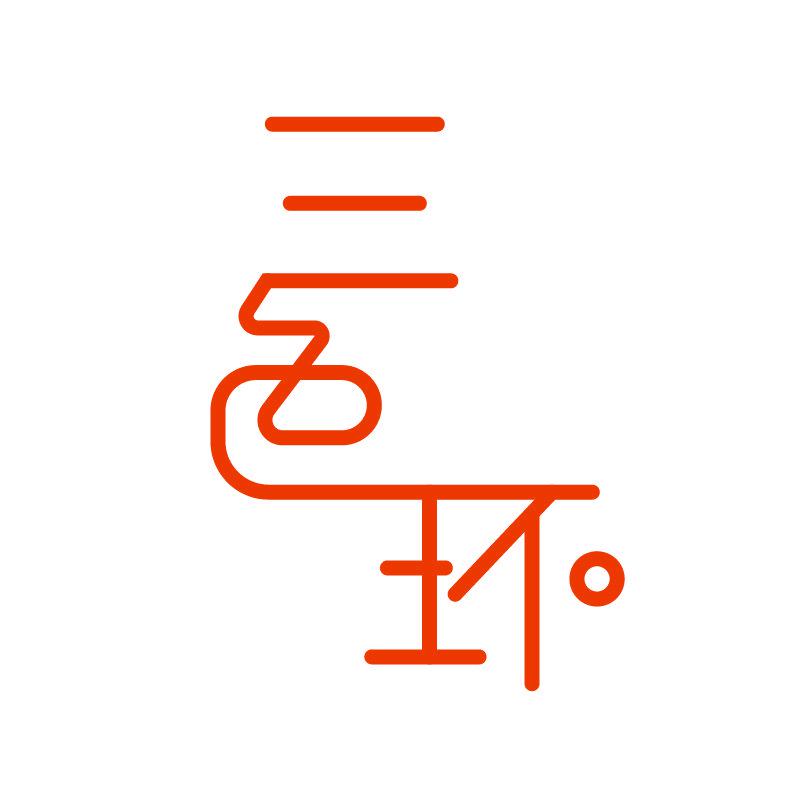 三色環(huán)