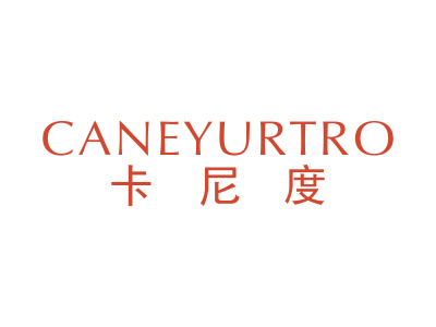 卡尼度 CANEYURTRO