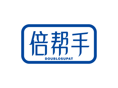 倍幫手 DOUBLOSUPAT