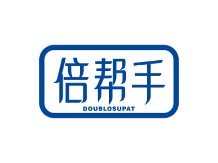 倍幫手 DOUBLOSUPAT