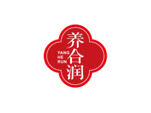 養(yǎng)合潤