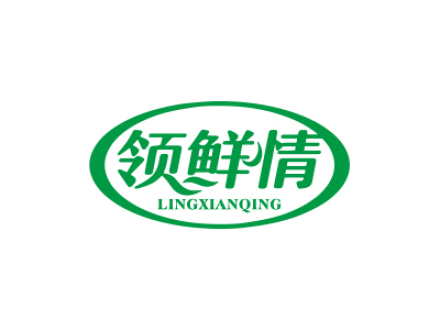 領(lǐng)鮮情