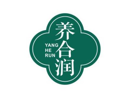 養(yǎng)合潤(rùn)