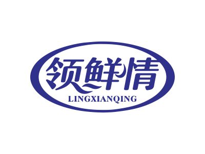 領(lǐng)鮮情