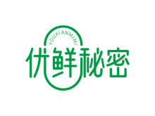 優(yōu)鮮秘密