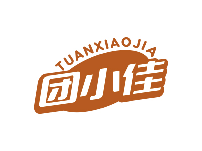 團(tuán)小佳