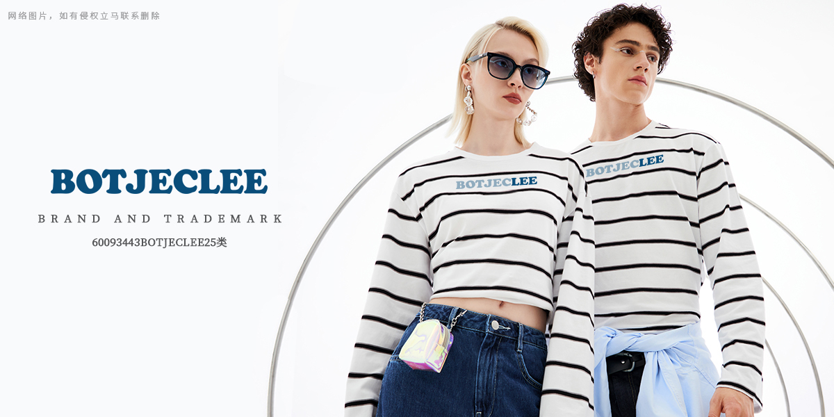 *OTJECLEE商標(biāo)設(shè)計稿