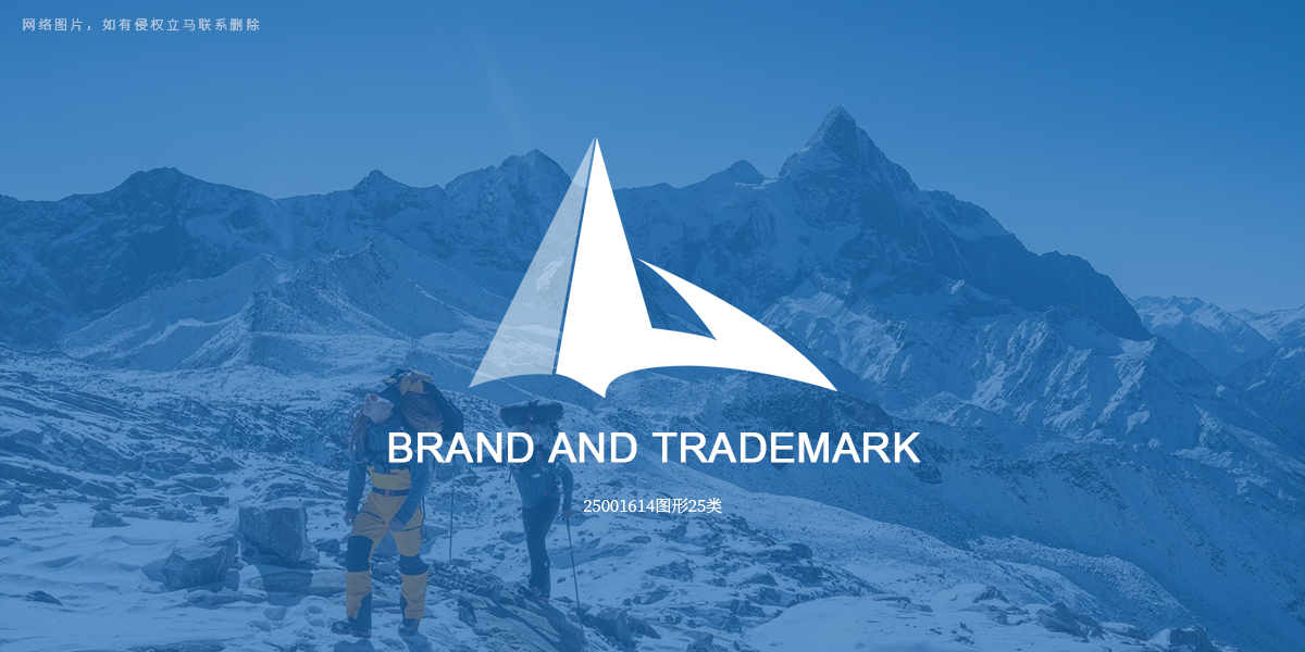 *動圖形商標設計稿