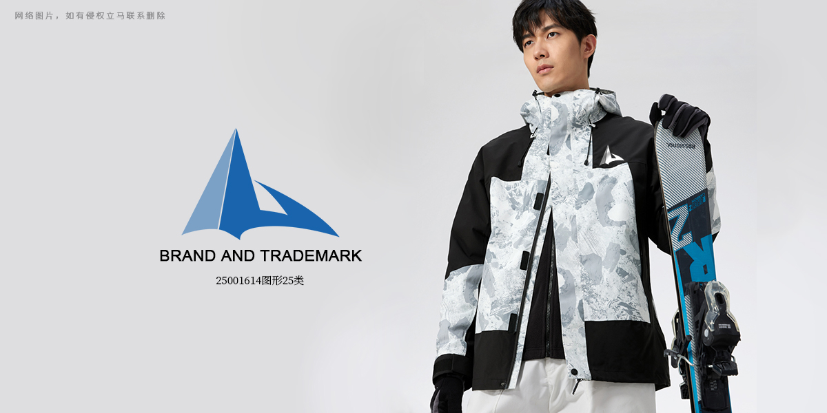 *動圖形商標設計稿