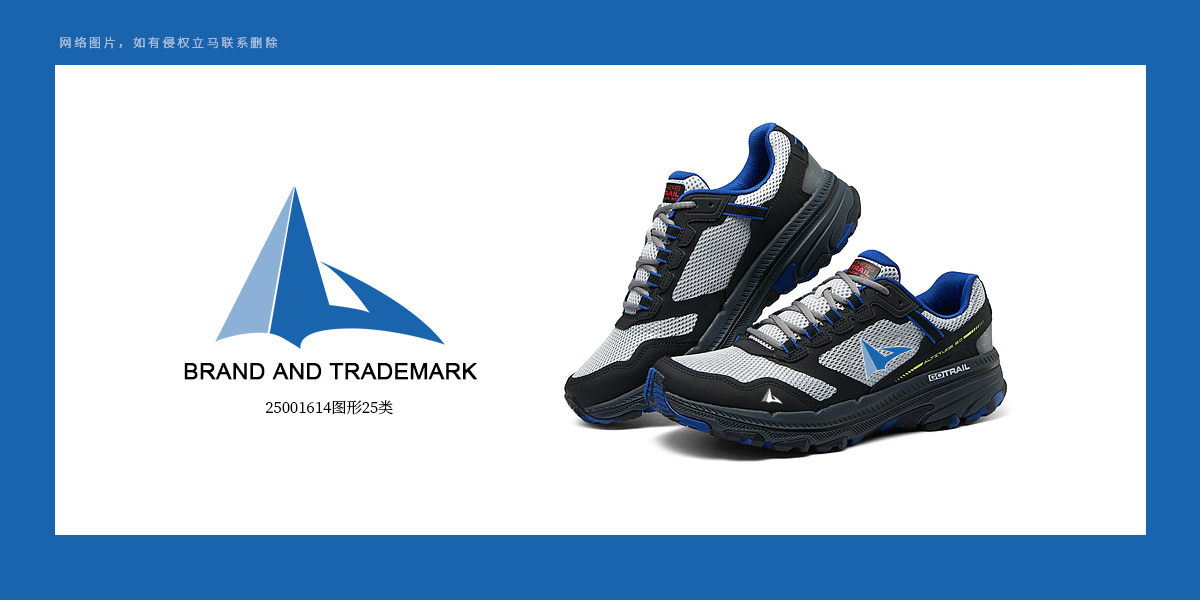 *動圖形商標設計稿