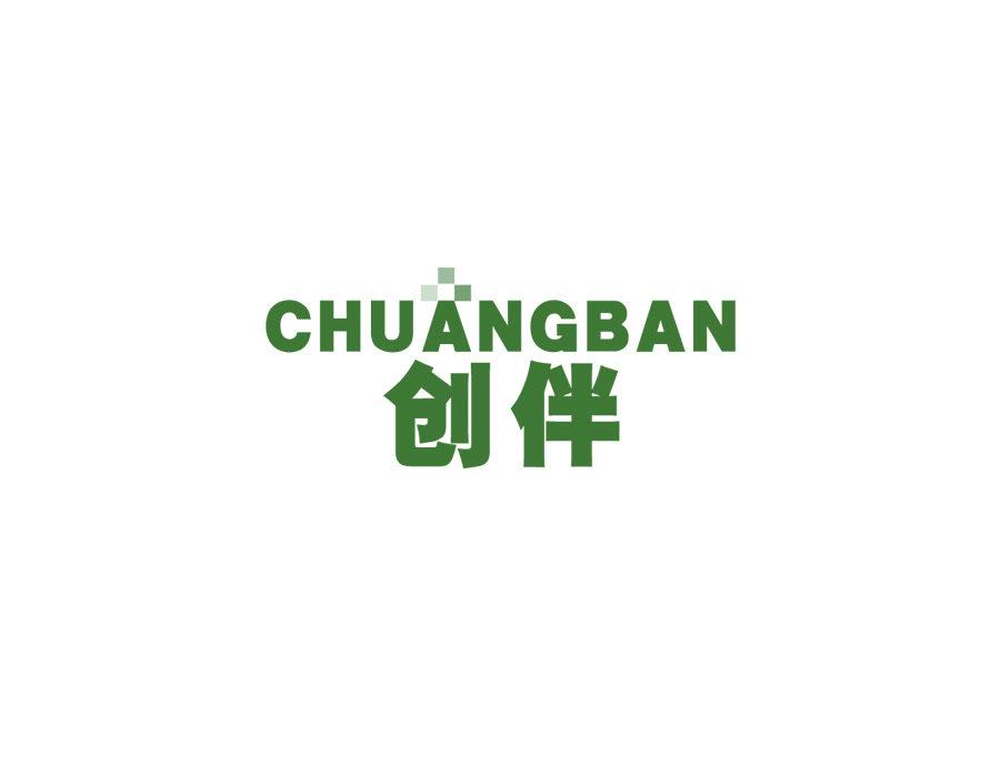 創(chuàng)伴