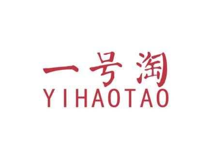 一號(hào)淘