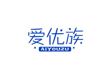 愛優(yōu)族