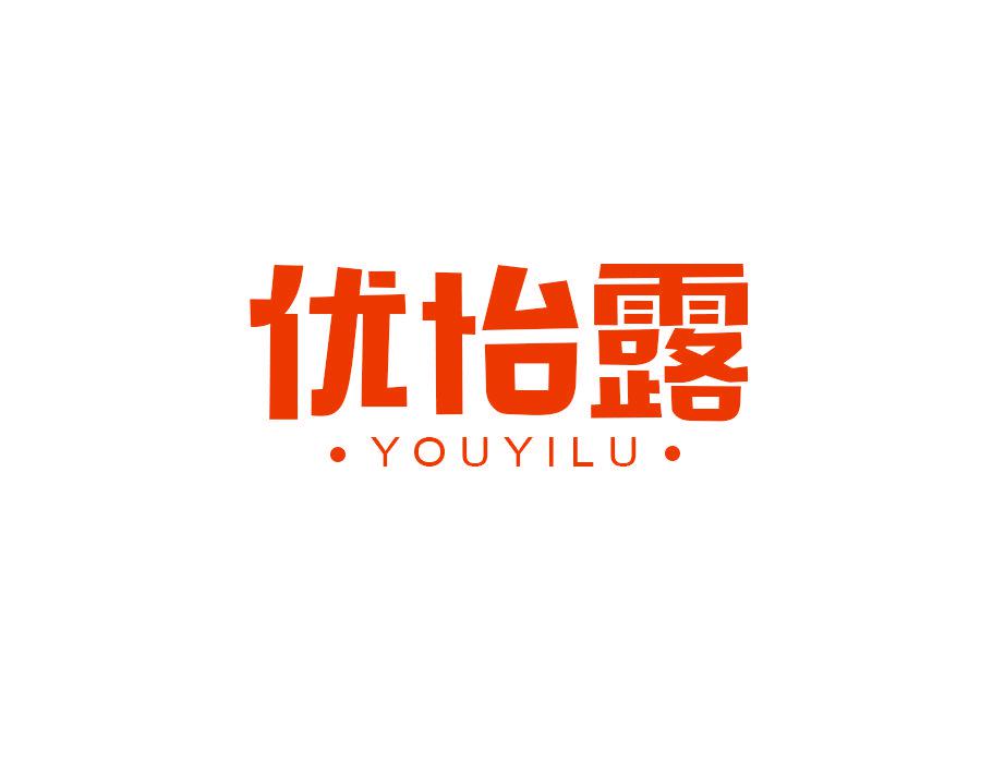 優(yōu)怡露