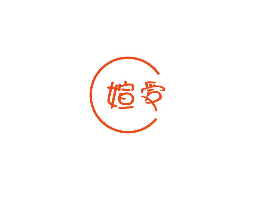 媗愛(ài)