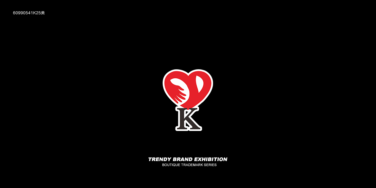 **心圖形商標設計稿
