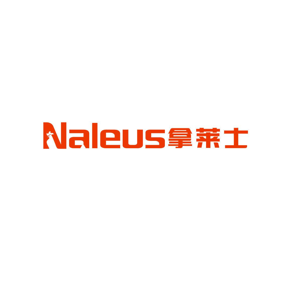 NALEUS拿萊士