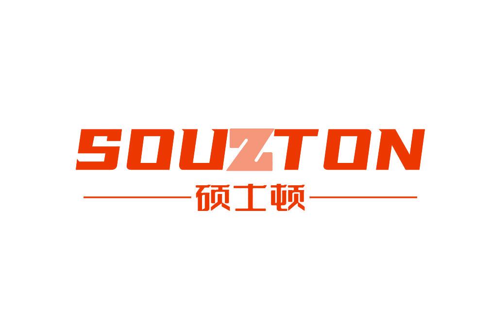 SOUZTON 碩士頓