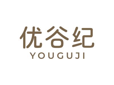 優(yōu)谷紀(jì)