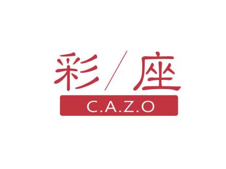 彩座  CAZO